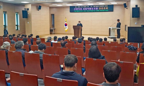 협동조합틔움 이미지