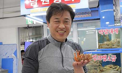 남원상회 이미지