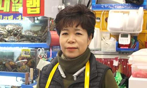킹수산 이미지
