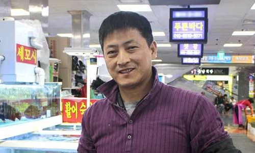 푸른바다수산 이미지