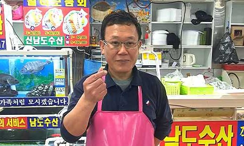 남도해적단 이미지