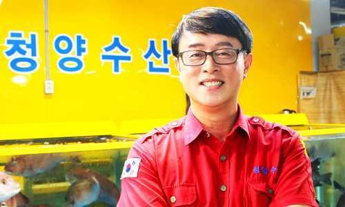 청양수산 이미지