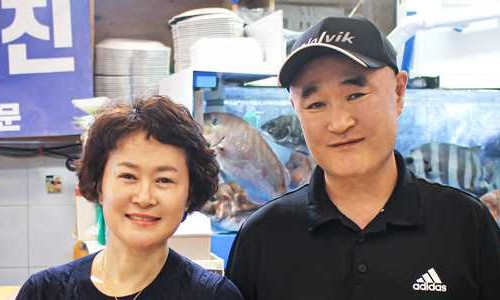 주문진회집 이미지