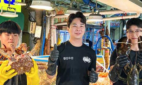 서이수산 이미지