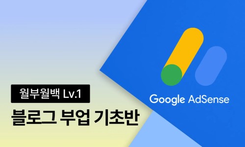 애드닷컴 이미지
