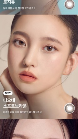 디오네(Dione) 이미지