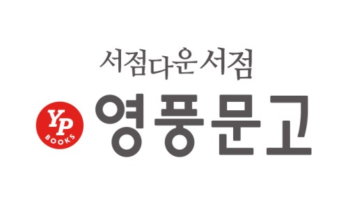 영풍유통 이미지
