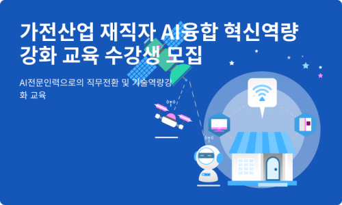 한국융합교육개발원 이미지