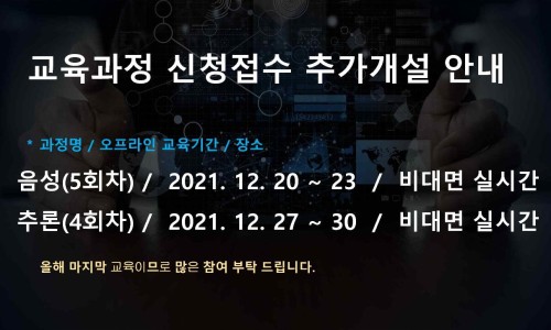 글로벌소프트웨어캠퍼스 이미지