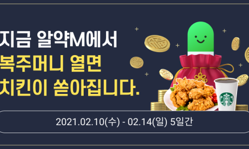 고경치킨 이미지