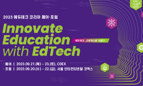 온코리아 주식회사 이미지