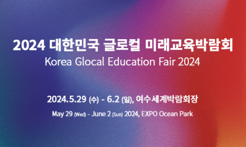 우리글로컬 이미지