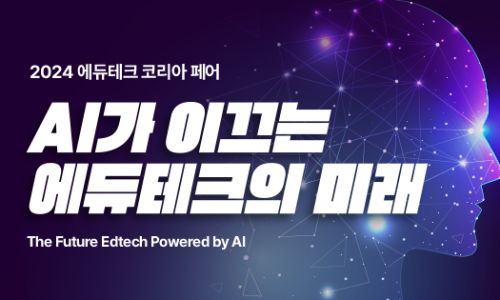 모두에듀 이미지