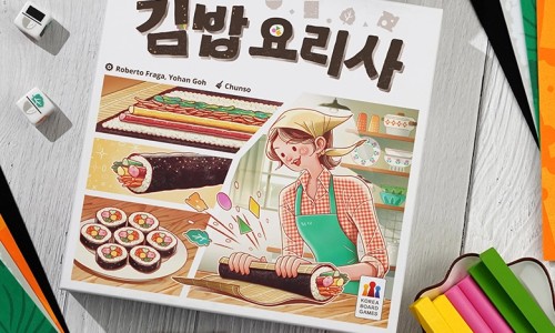 김밥말자 이미지