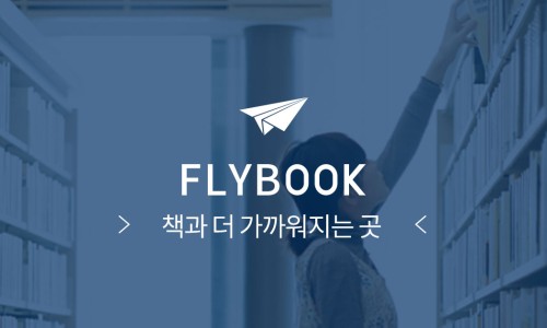 커피플라이 이미지