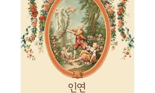 소담사주타로 이미지