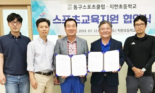 지한초등학교 이미지