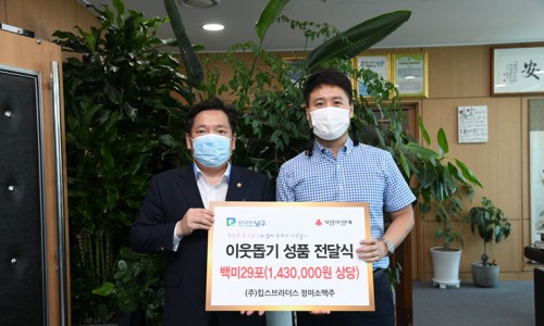 킴스브라더스 이미지