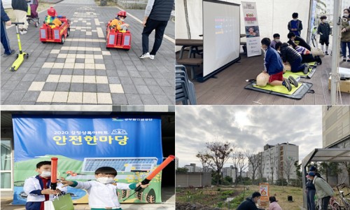상록안전 이미지