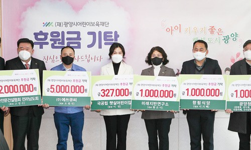 국공립햇살어린이집 이미지