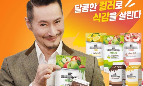 제비표페인트 이미지