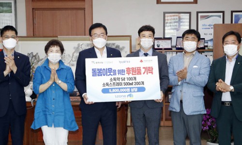 (주)에스존 이미지