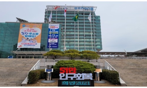 신흥동마을관리사회적협동조합 이미지