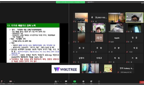 경인환경 이미지