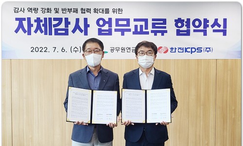 한전케이피에스 주식회사 이미지