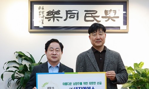 엠에스산업개발 이미지