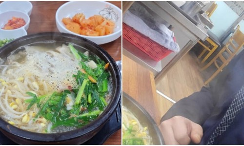 온정국밥 이미지