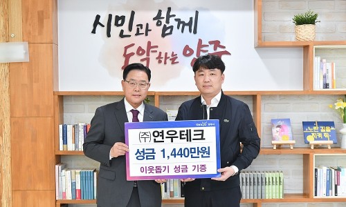 연우테크 이미지
