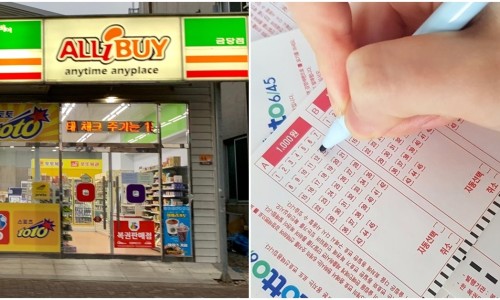 대박종합복권가로판매점 이미지