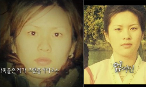 '엄여인' 엄인숙 얼굴 공개…두 눈 실명한 피해자 친오빠, 최초 인터뷰 나서 : 네이버 블로그