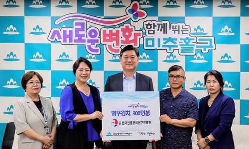 사단법인 뿌리문화 이미지