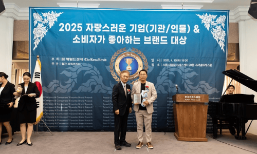 주식회사 미소기업 이미지
