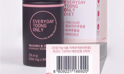 리다이어트 이미지