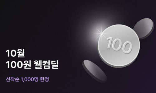 딜바이 이미지
