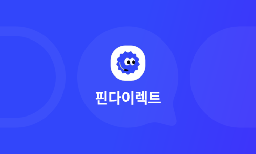 다이렉트폰 이미지