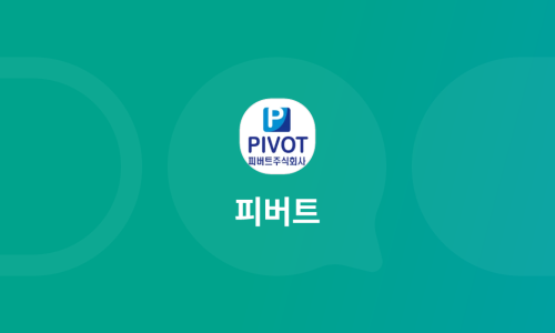 피버트 이미지