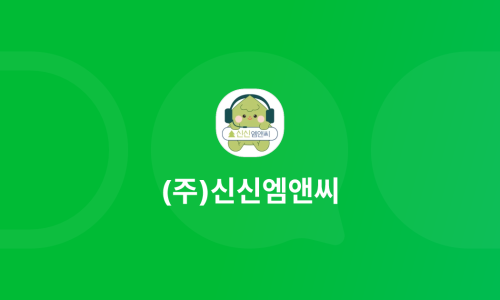 신신엠앤씨주 이미지