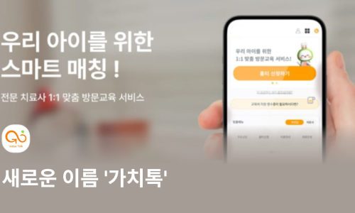 아이홈티 이미지
