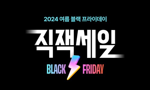 유어라인 이미지