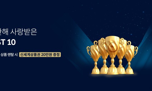 비에스렌탈 이미지