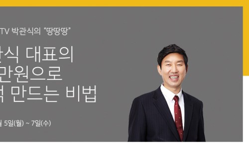 타임플라워 이미지