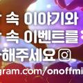 나나나교육연구소 이미지