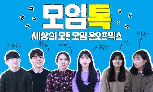 온오프스페이스 이미지