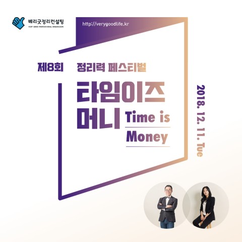 파인드굿주 이미지
