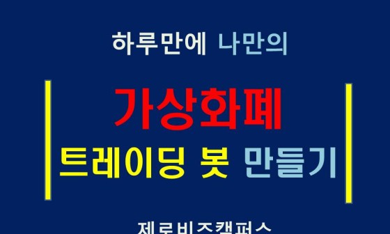 만트레이딩 이미지