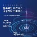 이호기술단(주) 이미지